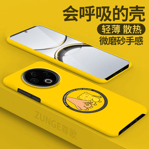 海绵宝宝适用vivoy500手机壳y300pro保护套车载磁吸y200gt卡通vivo硬壳y78+创意y500pro半包边viv0防摔por十