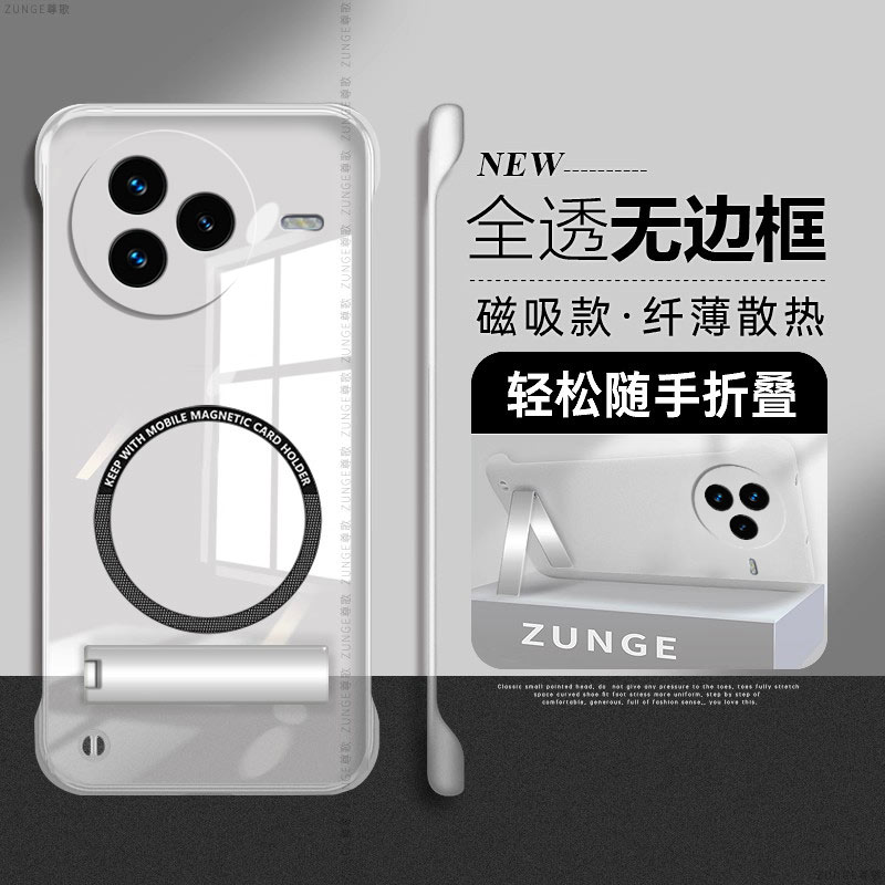 尊歌适用小米civi5pro手机壳civi4pro套透明civi3无边框纯色mix4磁吸civi2新款1s硬壳por折叠支架cici防摔mlx