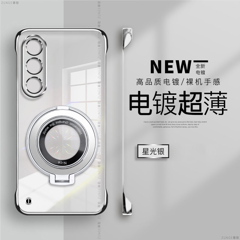 适用魅族21手机壳魅族20pro保护套新款note16透明镜面支架meizu20无边框x防摔18s硬壳20Classic电镀por高级感