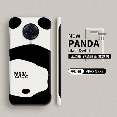 vivonex3硬壳卡通熊猫无边框创意