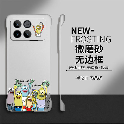 比奇堡适用荣耀WIN手机壳荣耀Power2保护套防摔RT创意honor无边框卡通硬壳荣耀gtpro透明por可爱高端男女爆款