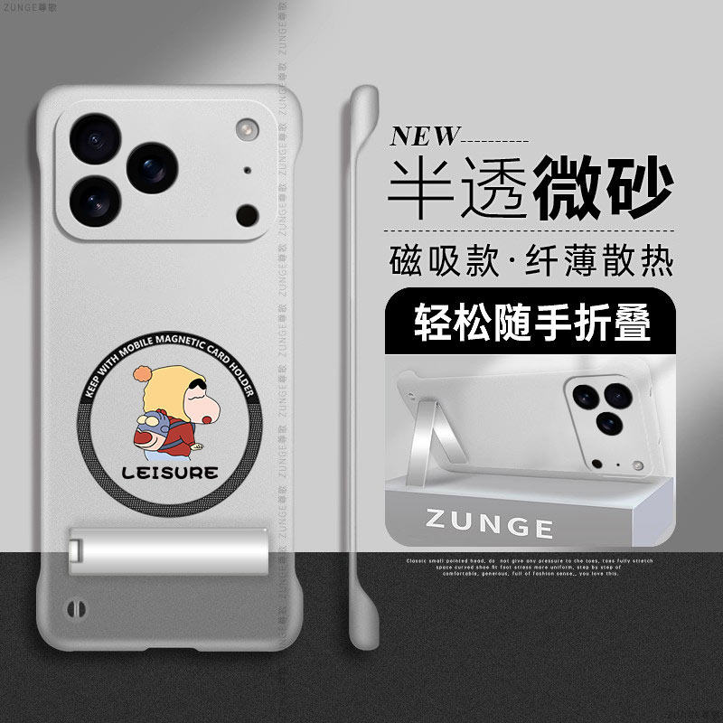 悠哉小新适用苹果17pro手机壳iPhone15套折叠支架14promax新款13透明12创意xs防摔无边框16磁吸Plus硬壳11Por,3C数码配件,手机保护套/壳,淘宝优惠券,粉丝福利购,淘宝优惠卷