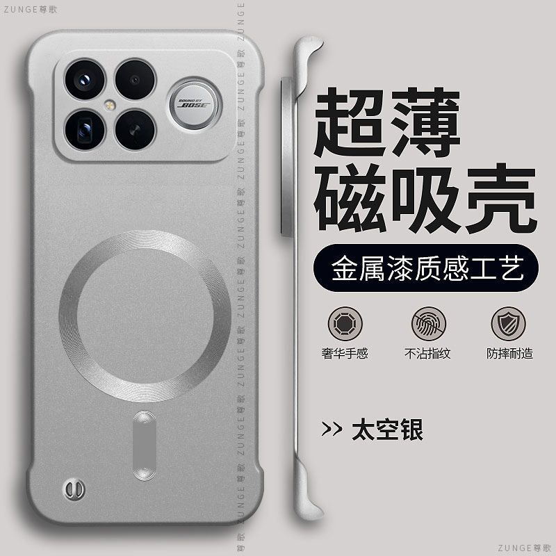 适用红米k90promax手机壳红米k90保护套新款一体磁吸高端redmik90简约男女个性创意硬壳烤漆无边框防摔高级感