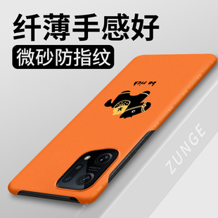 马上发财适用oppofindx5手机壳新年findx5pro保护套find马年硬壳por创意x5pro天玑版 半包边0pp0卡通防摔大孔