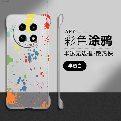 oppoa2pro硬壳创意无边框高级感