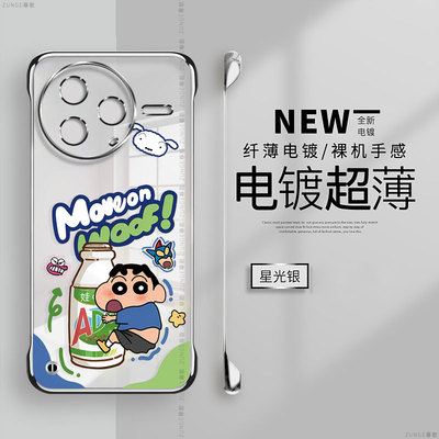 AD小新适用红米k80手机壳k70保护套k60卡通Redmik80至尊版k50pro防摔k70e无边框k40透明k30s硬壳k20电镀por
