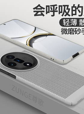适用oppofindx8手机壳简约x7ultra保护套0pp0超薄findx7夏天透气findx6pro防摔蜂窝散热por全包硬壳男女高端