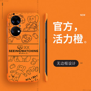 潮牌适用华为p50手机壳p50pro保护套高端p50pro+新款裸机感p50e个性创意超薄鼎桥p50无边框por防摔硬壳网红十
