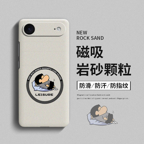 午后小新适用苹果air手机壳iphone17保护套16新款15/14promax全包13pro防摔se2硬壳11por磁吸岩沙xr卡通8plus