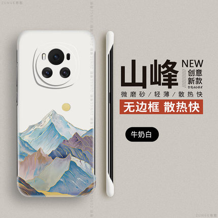 日落山峰适用华为荣耀magic6手机壳新款magic7pro保护套magic6至臻版无边框rs保时捷防摔honor硬壳男女简约