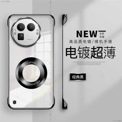 适用真我gt8pro手机壳gt8保护套realme新款gt8电镀透明简约gt8pro同色磁吸创意无边框por防摔硬壳男女高级感