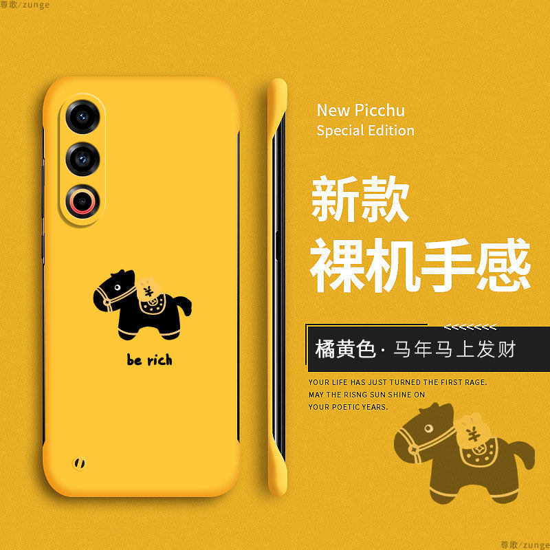 马上发财适用魅族21手机壳魅族21pro保护套过年mz21新年21note创意卡通meizu新款无边框马年防摔硬壳por男女