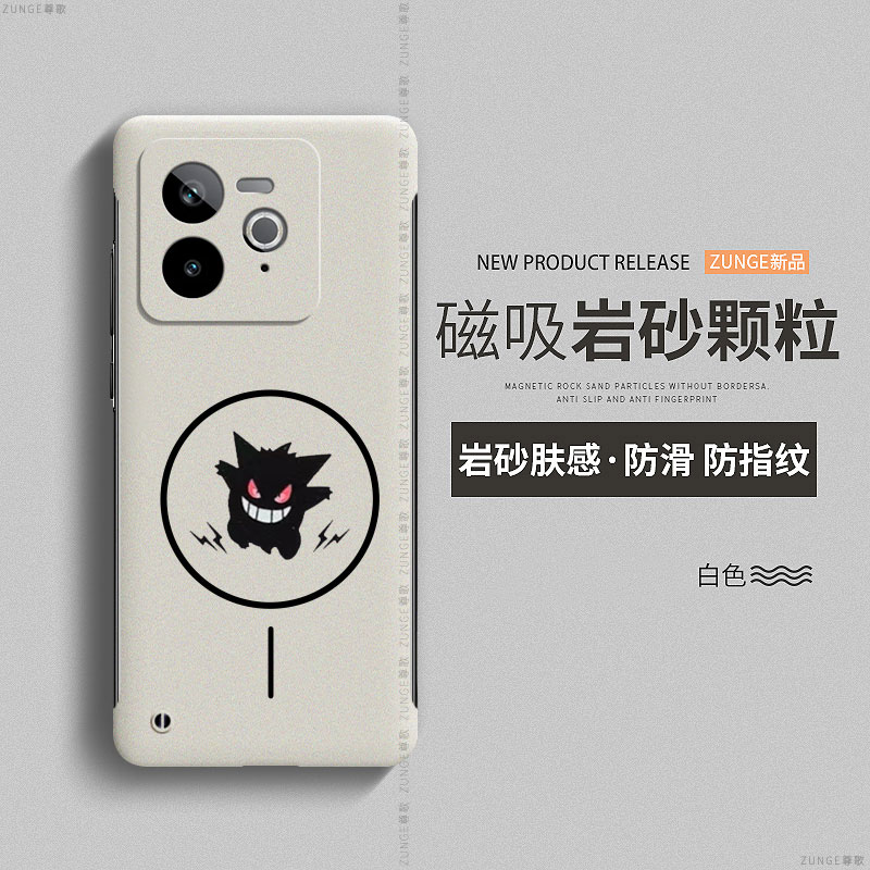 耿鬼适用真我gt7手机壳gt7pro防摔卡通realmeneo7se真我gt6套por硬壳细圈磁吸gtneo5岩沙无边框gtneo3新款gt2