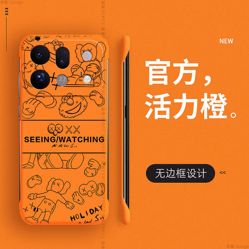 潮牌适用oppofindx10手机壳findx10promax套x7ultra新款oppo无边框x6pro网红x8s+创意x5硬壳x3por防摔x9男女