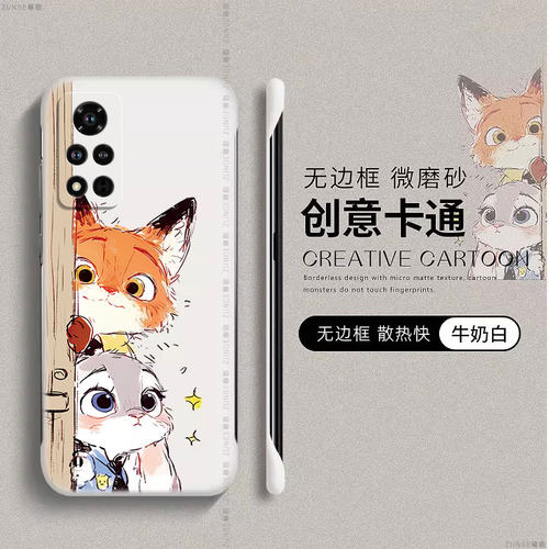 适用荣耀v40手机壳荣耀v40轻奢版保护套v4o疯狂动物城v40朱迪尼克卡通无边框可爱防摔honor新款硬壳男女网红