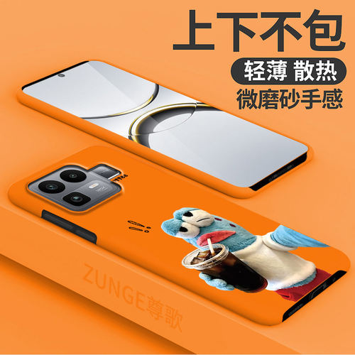 咖啡比奇堡适用realme真我neo8手机壳gt8pro套可爱gt7新款gtneo6se硬壳gt5半包边neo7turbo防摔neo3卡通2por