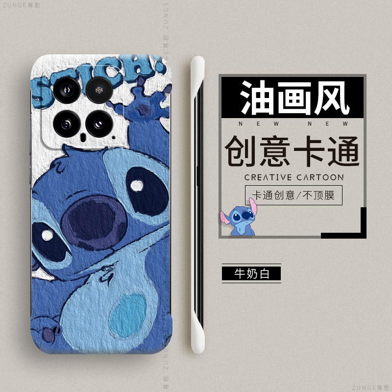 小米14硬壳史迪仔无边框网红创意