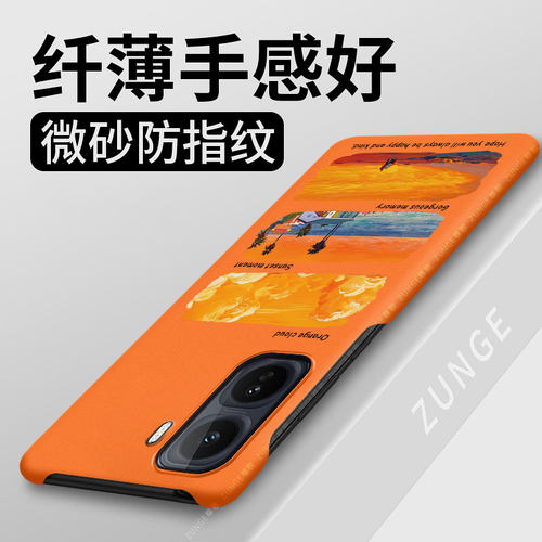 落日适用iqooneo11手机壳neo10保护套创意iqooneo9spro+散热vivo卡通neo8por硬壳neo7半包边iq00neo6防摔5se