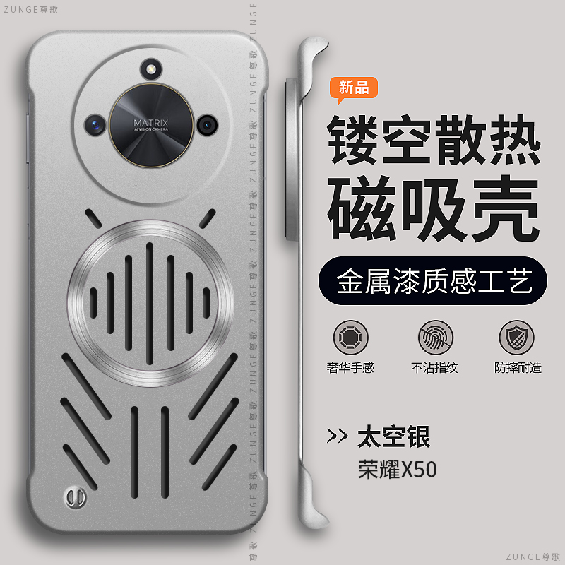几何适用荣耀x50手机壳x60新款镂空散热x50pro荣耀x40保护套x50gt磁吸硬壳x30无边框honor防摔x40gt竞速版叉