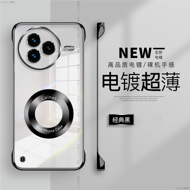 适用小米civi5pro手机壳mix4新款同色磁吸civi4pro保护套civi3无边框硬壳civi2电镀1s透明mx4防摔por男女高端