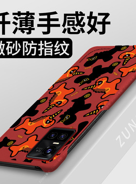 满屏小马适用vivos10手机壳新年s10pro保护套vivi马年本命年viv0硬壳s10男女创意por卡通半包边防摔过年红色