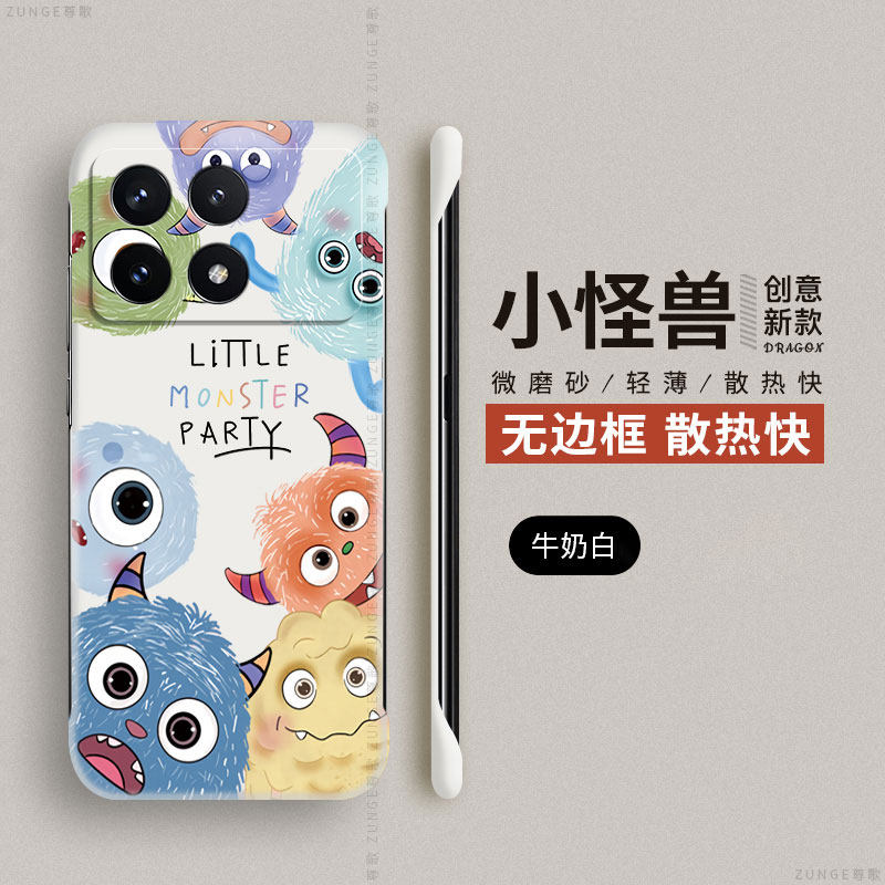 红米k70pro硬壳怪兽家族无边框