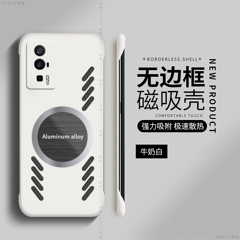 红米k60硬壳散热磁吸无边框透气