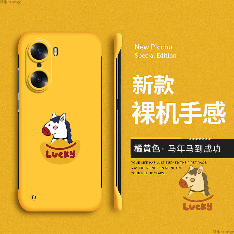 马到成功适用荣耀60手机壳荣耀60pro保护套马年硬壳honor新年无边框60se可爱创意por卡通防摔本命年过年男女,3C数码配件,手机保护套/壳,淘宝优惠券,粉丝福利购,淘宝优惠卷