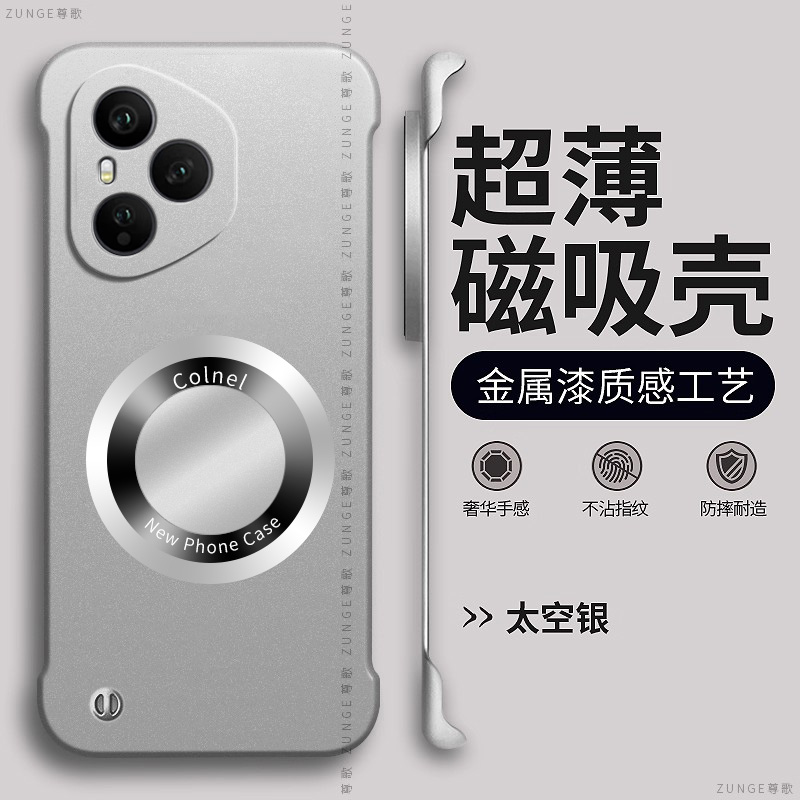 适用荣耀400pro手机壳300荣耀200保护套Power放大镜100烤漆90新款70无边框honor80磁吸gt防摔60硬壳por简约