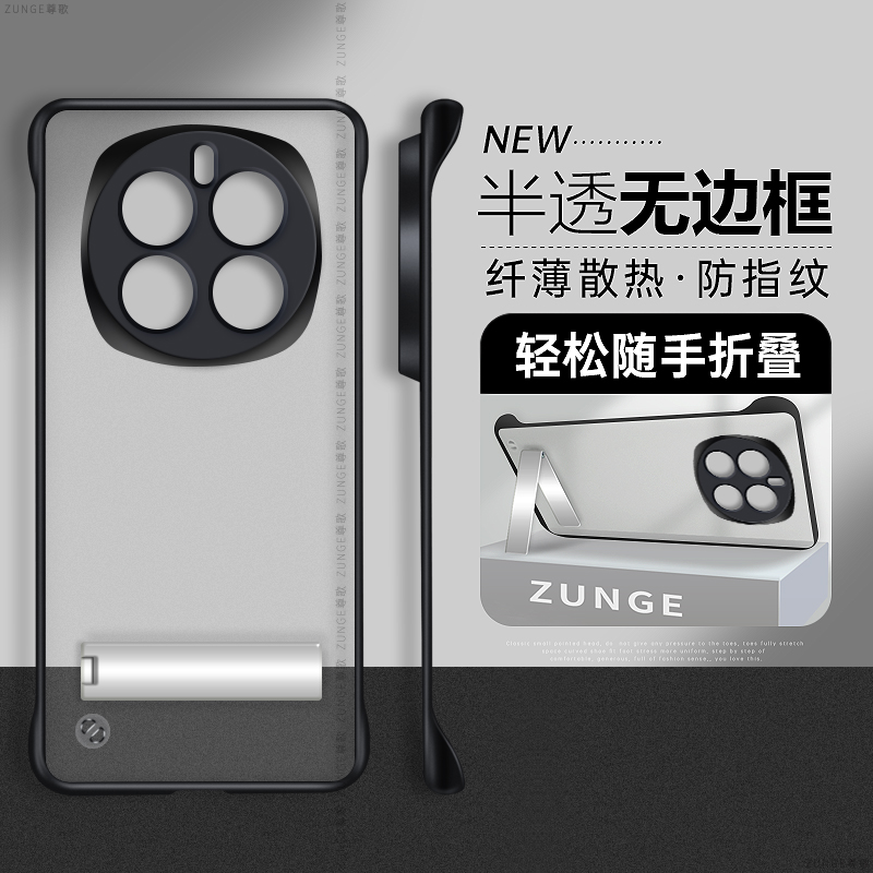 适用荣耀magic7pro手机壳简约magic6保护套防摔magic5肤感无边框硅胶magic4魔术3至臻版新款折叠支架创意por