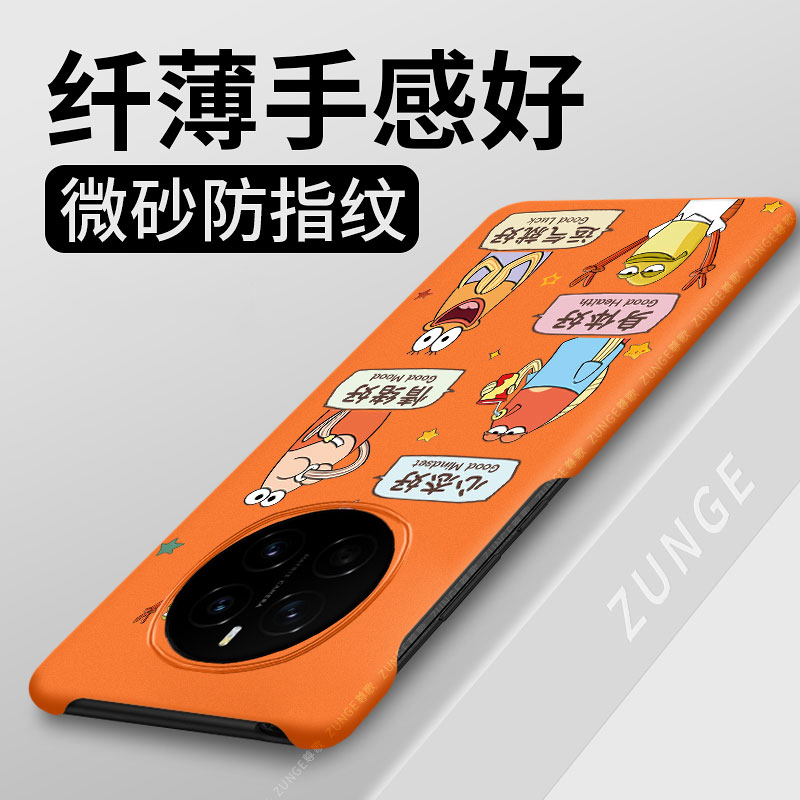 好运比奇堡适用荣耀magic7手机壳magic8pro套magic6/5硬壳Air半包边honor卡通rs保时捷防摔魔术4至臻版3por图片