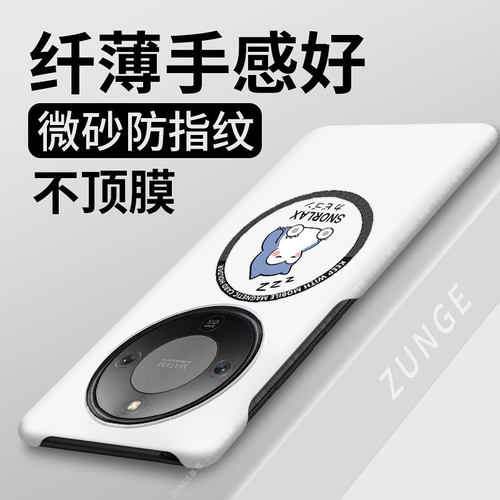 卡比兽适用荣耀x70手机壳x70i套荣耀x50卡通x60pro半包边honor硬壳x40gt磁吸v30叉创意por防摔x30散热X9A/C潮