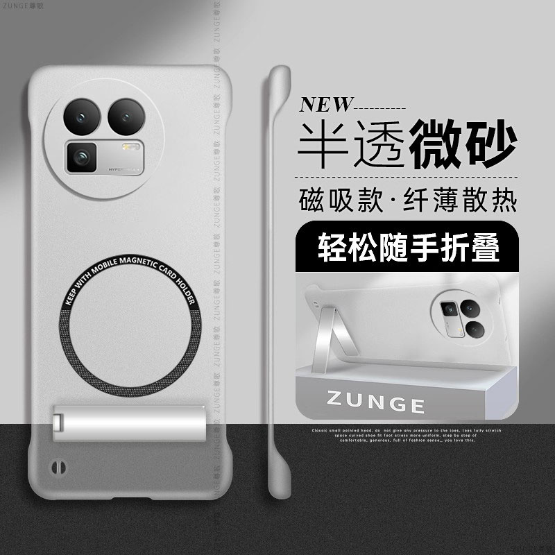 适用真我gt8pro手机壳超薄realmegt8保护套折叠支架真我gt8新款gt8pro透明磁吸创意无边框por防摔硬壳男女生