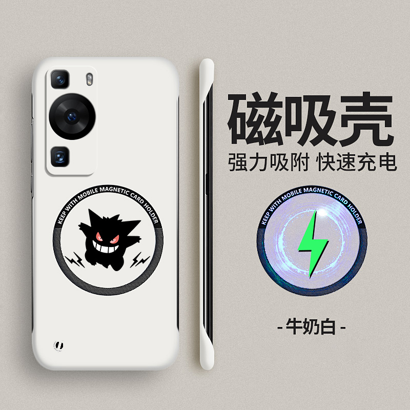 华为p60硬壳卡通磁吸无边框创意