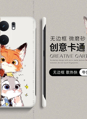 适用iqooneo9手机壳iq00neo10尼克朱迪neo8pro套vivo防摔9spro+疯狂动物城neo7无边框neo6se爱酷neo5硬壳neo3