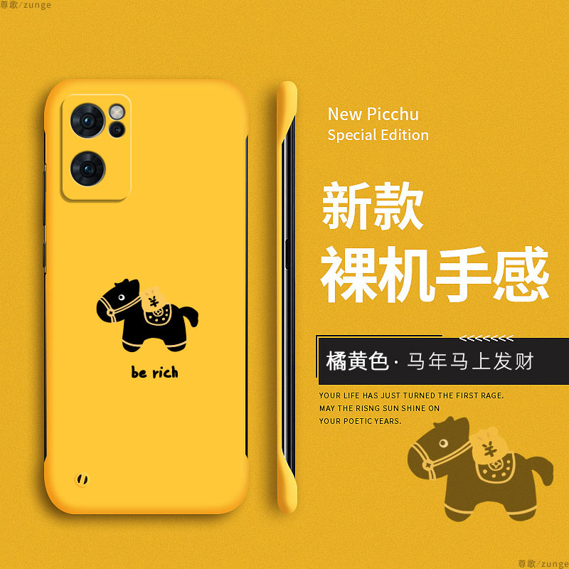 马上发财适用opporeno7手机壳reno7pro保护套新年reno7新款硬壳reno7se防摔oppo创意por无边框0pp0马年男女生