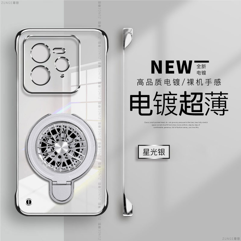适用realme真我gt7手机壳gt5pro真我14pro+电镀透明gt6套磁吸por硬壳防摔11陀螺支架neo5se无边框neo3新款gt2