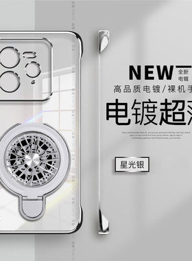 适用realme真我gt7手机壳gt5pro真我14pro+电镀透明gt6套磁吸por硬壳防摔11陀螺支架neo5se无边框neo3新款gt2