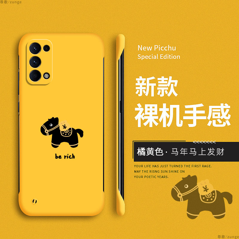 马上发财适用opporeno5手机壳reno5pro+保护套新年reno5新款reno4硬壳reno3防摔oppo创意por无边框0pp0马年se