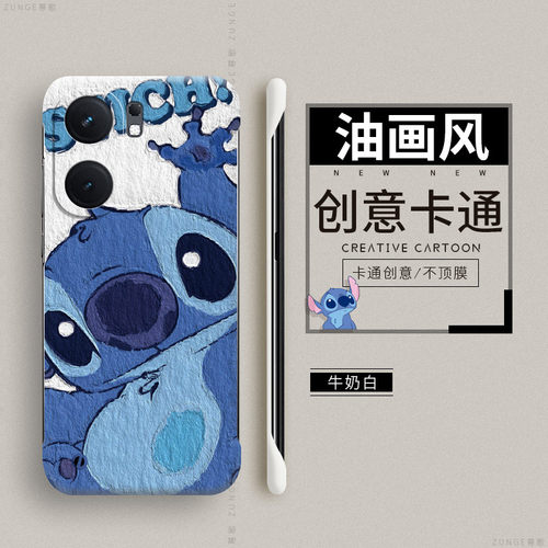 vivoiqooneo9spro硬壳卡通无边框