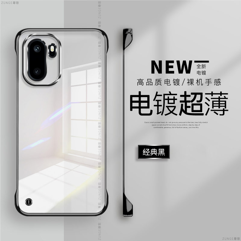 适用一加ace6手机壳1加ace6保护套1+ace6新款oneplus电镀透明简约一家ace6纯色创意无边框防摔硬壳男女高级感