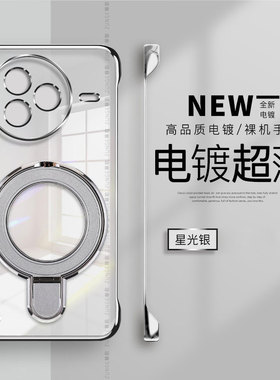 支点支架适用小米civi5pro手机壳磁吸mix4新款civi4pro保护套civi3无边框civi硬壳civi2电镀1s透明mx4防摔por