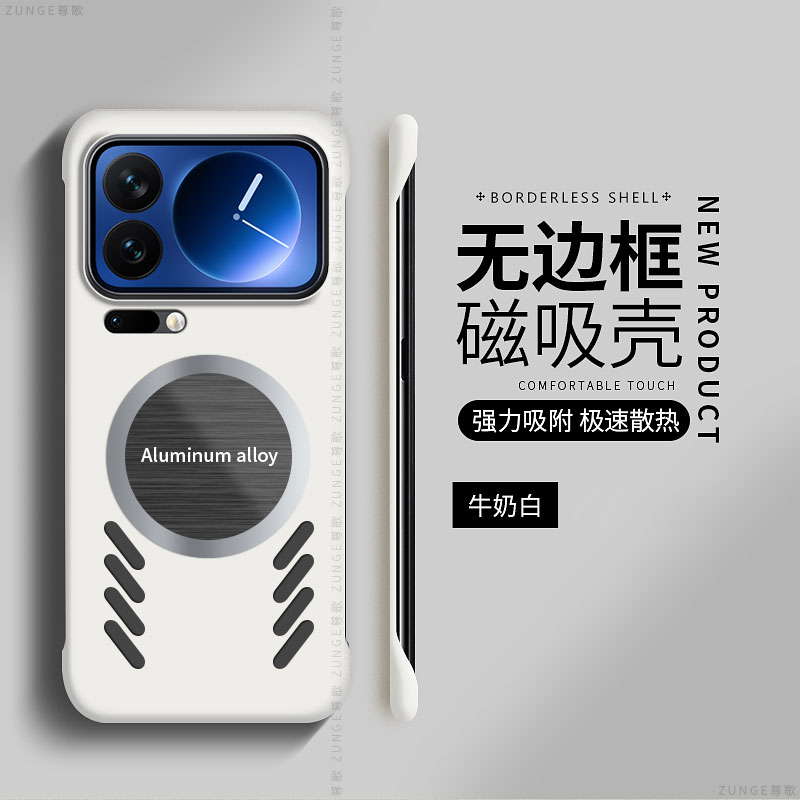 尊歌适用小米17promax手机壳15ultra硬壳15小米14保护套12pro镂空散热mi13无边框por磁吸10s透气11防摔17男女