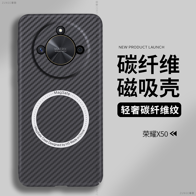 适用荣耀x70手机壳荣耀x50磁吸商务x50gt高端x50pro凯夫拉新款简约x60保护套x70全包硬壳碳纤维防摔honor叉70