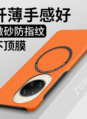 适用华为nova14pro手机壳nova12ultra保护套nova11磁吸13小众超薄nove10半包边简约nova9硬壳7por防摔8高级感