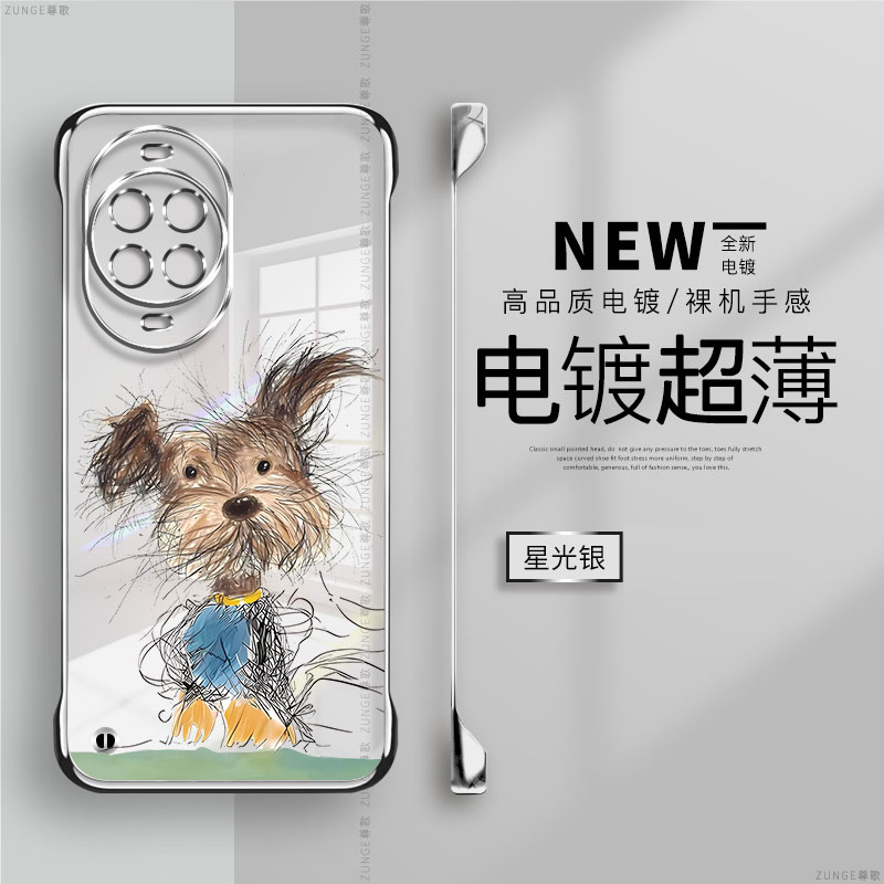 炸毛小狗适用华为nova14ultra手机壳可爱nova12pro卡通13套11电镀nova10防摔nove8透明nova7无边框9se硬壳por