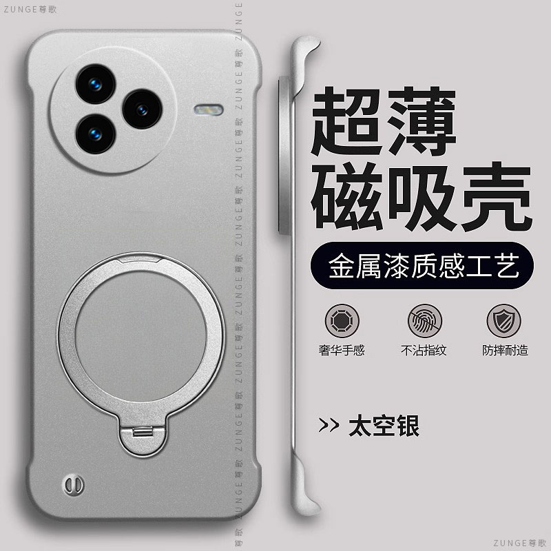 尊歌适用小米civi5pro手机壳civi4pro套mix4磁吸防摔mlx无边框civi3烤漆旋转支架civi2新款1s硬壳cici创意por