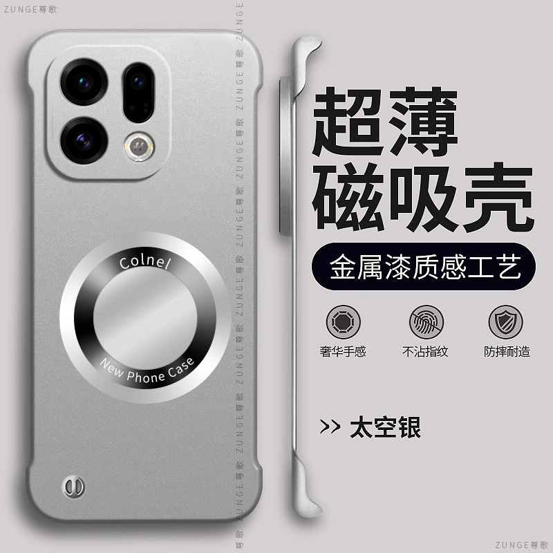 适用oppofindx9手机壳findx8保护套磁吸x7ultra无边框x8s+硬壳findx6pro放大镜0pp0烤漆findx5防摔por简约x3