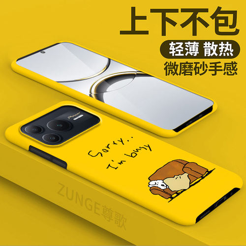 沙发小狗适用荣耀Power2手机壳创意卡通荣耀WIN保护套WINRT可爱honor硬壳gtpro半包边por新款防摔散热网红ins