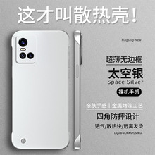 适用vivos10手机壳新款vivos10e新品vivos10pro男vivo女s12简约vivi无边框vovo防摔pro保护套硬壳por电镀纯色